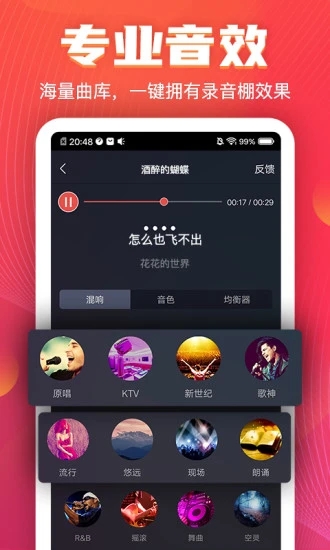 小蓝app下载安卓版1